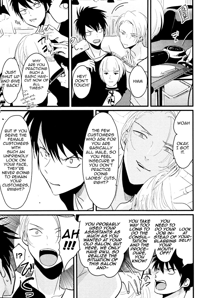 Color Recipe Chapter 1.1 page 19 - Vol.1 Chapter 1