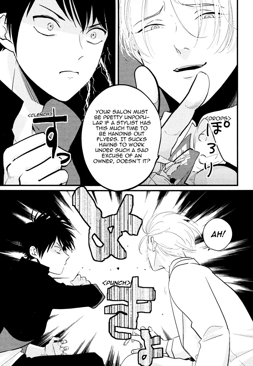Color Recipe Chapter 1.1 page 7 - Vol.1 Chapter 1