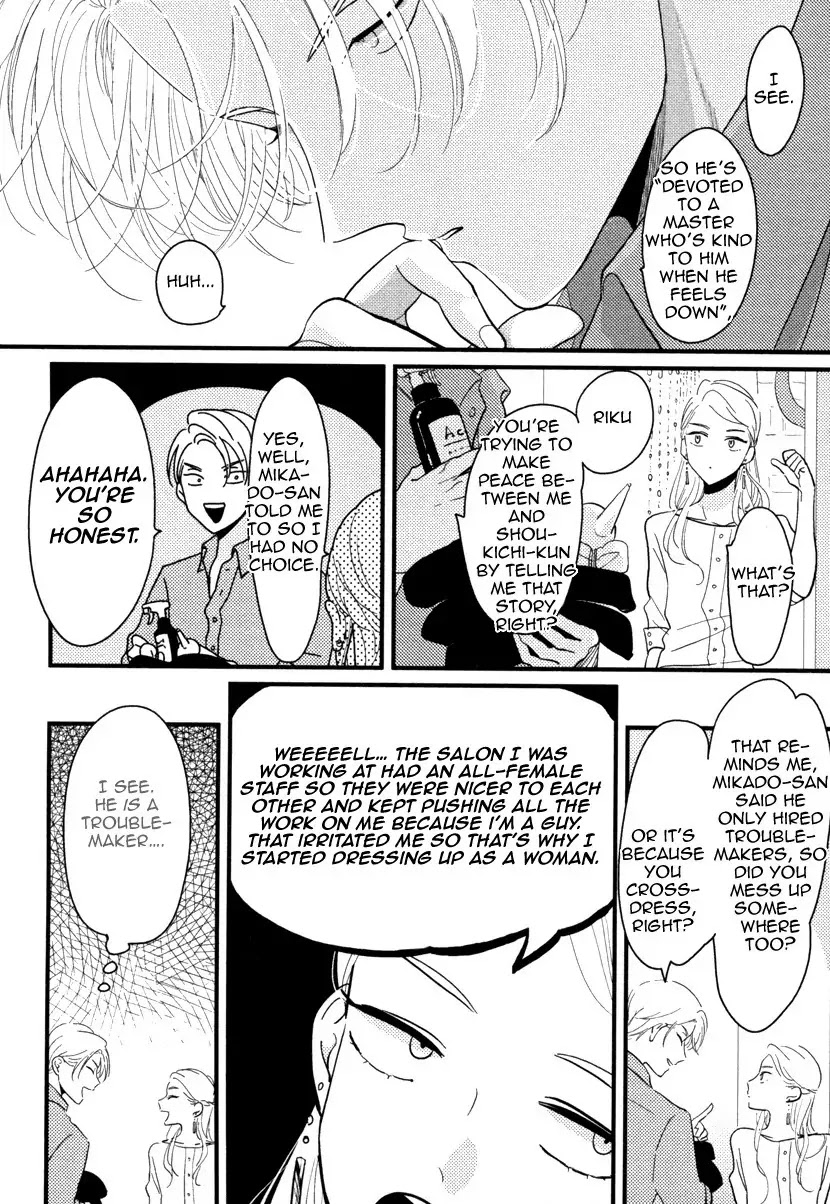 Color Recipe Chapter 1.2 page 12 - Vol.1 Chapter 2