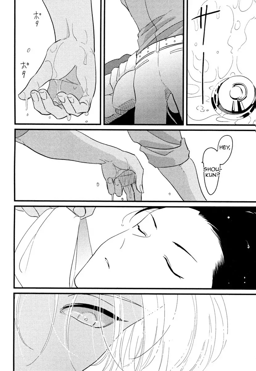 Color Recipe Chapter 1.2 page 20 - Vol.1 Chapter 2