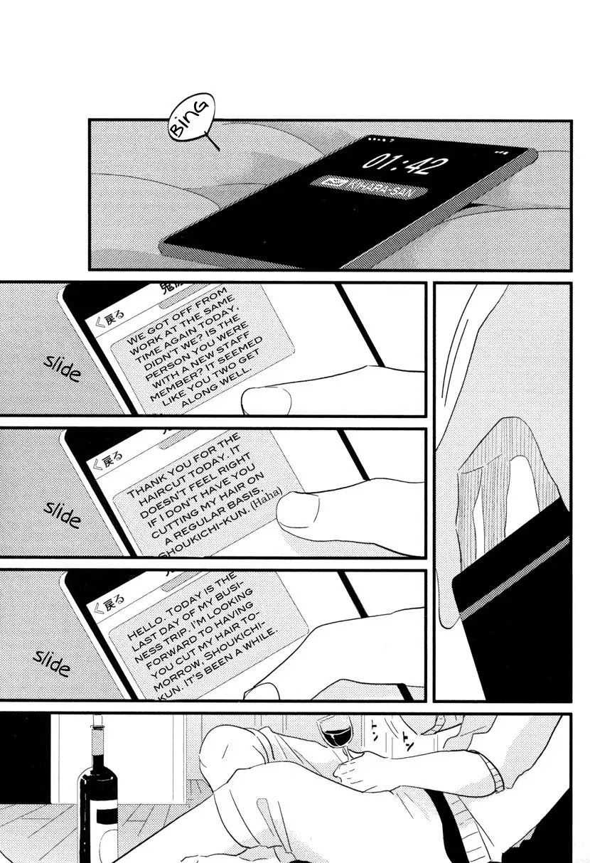 Color Recipe Chapter 1.2 page 31 - Vol.1 Chapter 2
