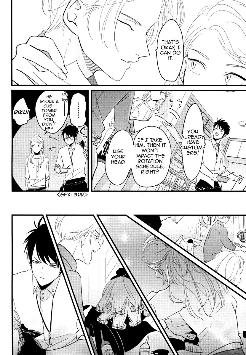 Color Recipe Chapter 1.2 page 6 - Vol.1 Chapter 2