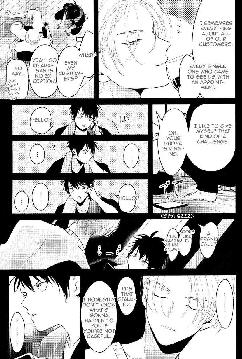 Color Recipe Chapter 1.3 page 3 - Vol.1 Chapter 3