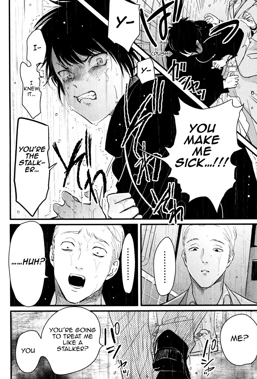 Color Recipe Chapter 1.4 page 12 - Vol.1 Chapter 4