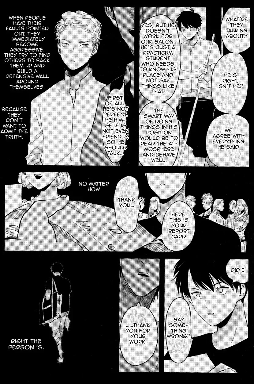 Color Recipe Chapter 1.4 page 21 - Vol.1 Chapter 4