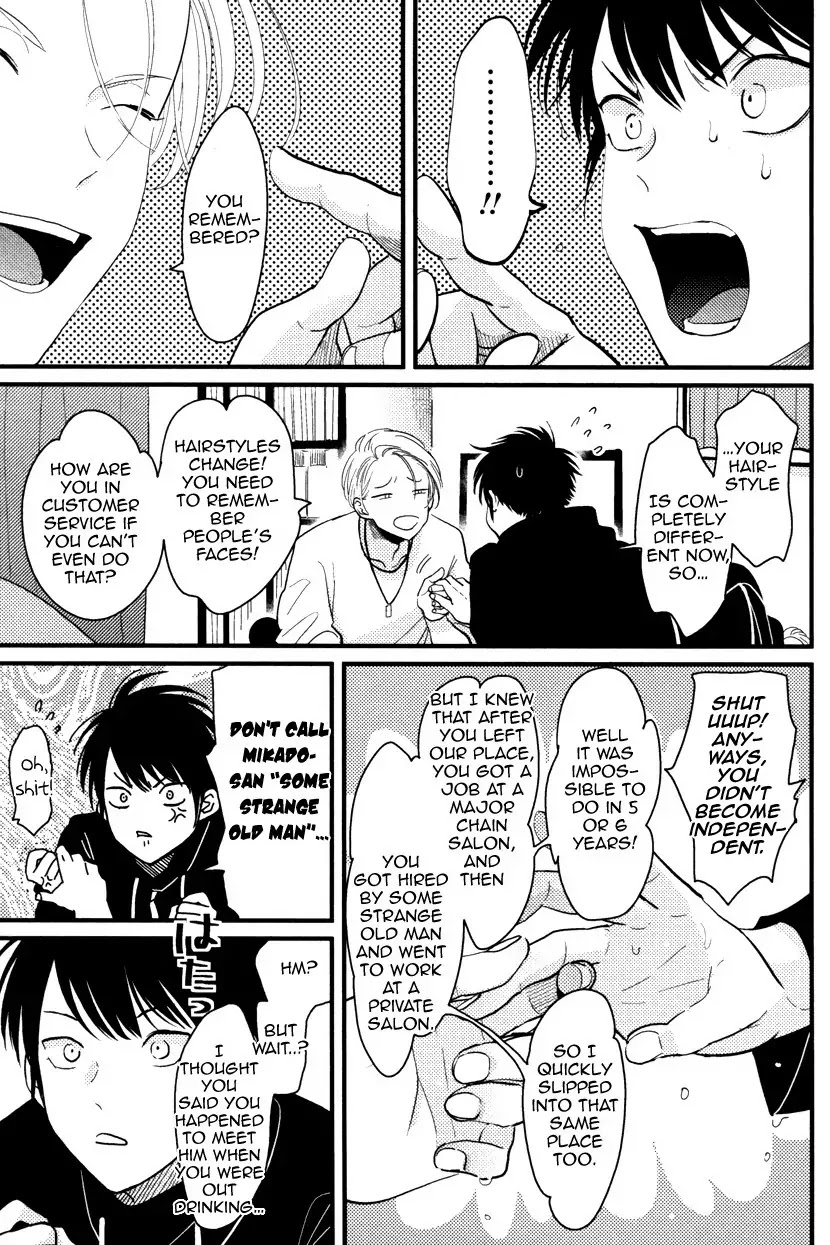 Color Recipe Chapter 1.4 page 25 - Vol.1 Chapter 4