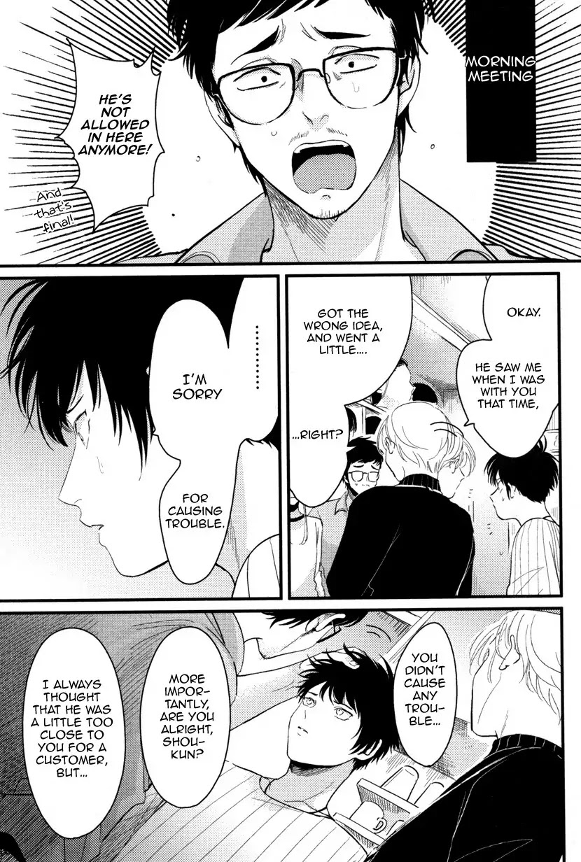 Color Recipe Chapter 1.5 page 13 - Vol.1 Chapter 5