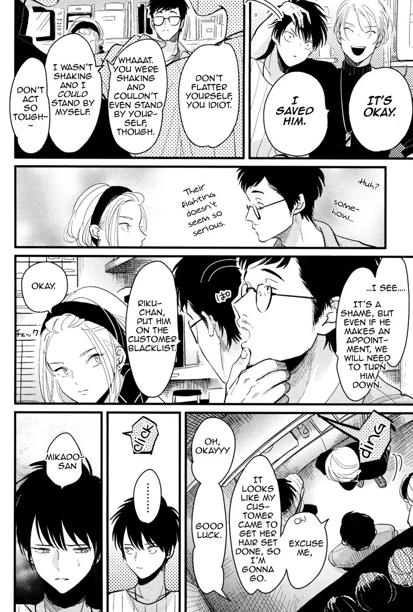 Color Recipe Chapter 1.5 page 14 - Vol.1 Chapter 5