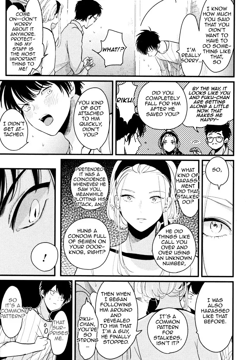 Color Recipe Chapter 1.5 page 15 - Vol.1 Chapter 5