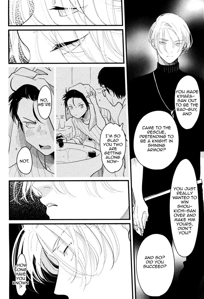 Color Recipe Chapter 1.5 page 20 - Vol.1 Chapter 5