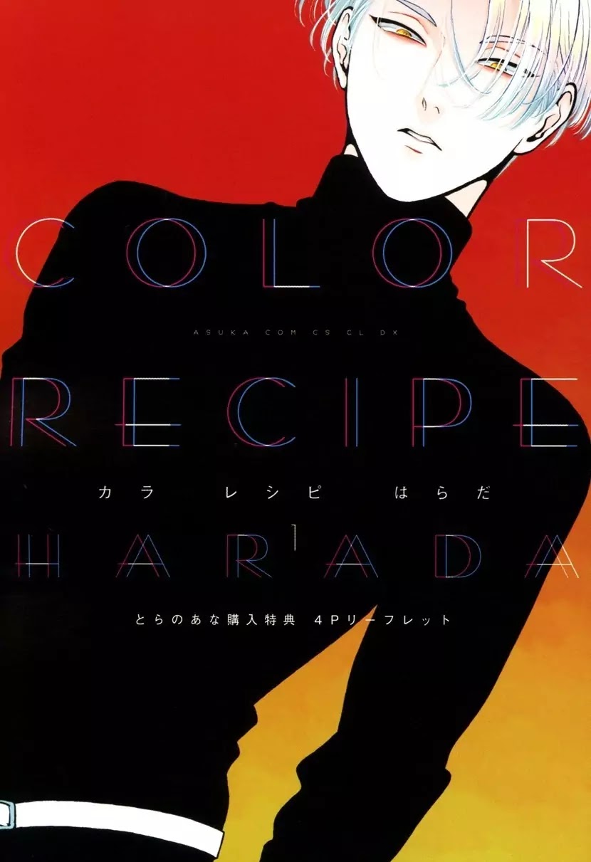 Color Recipe Chapter 1.5 page 50 - Vol.1 Chapter 5