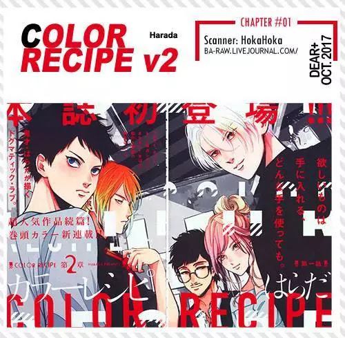 Color Recipe Chapter 2.1 page 2 - Vol.2 Chapter 1