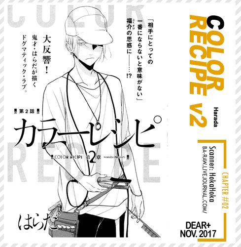 Color Recipe Chapter 2.2 page 1 - Vol.2 Chapter 2