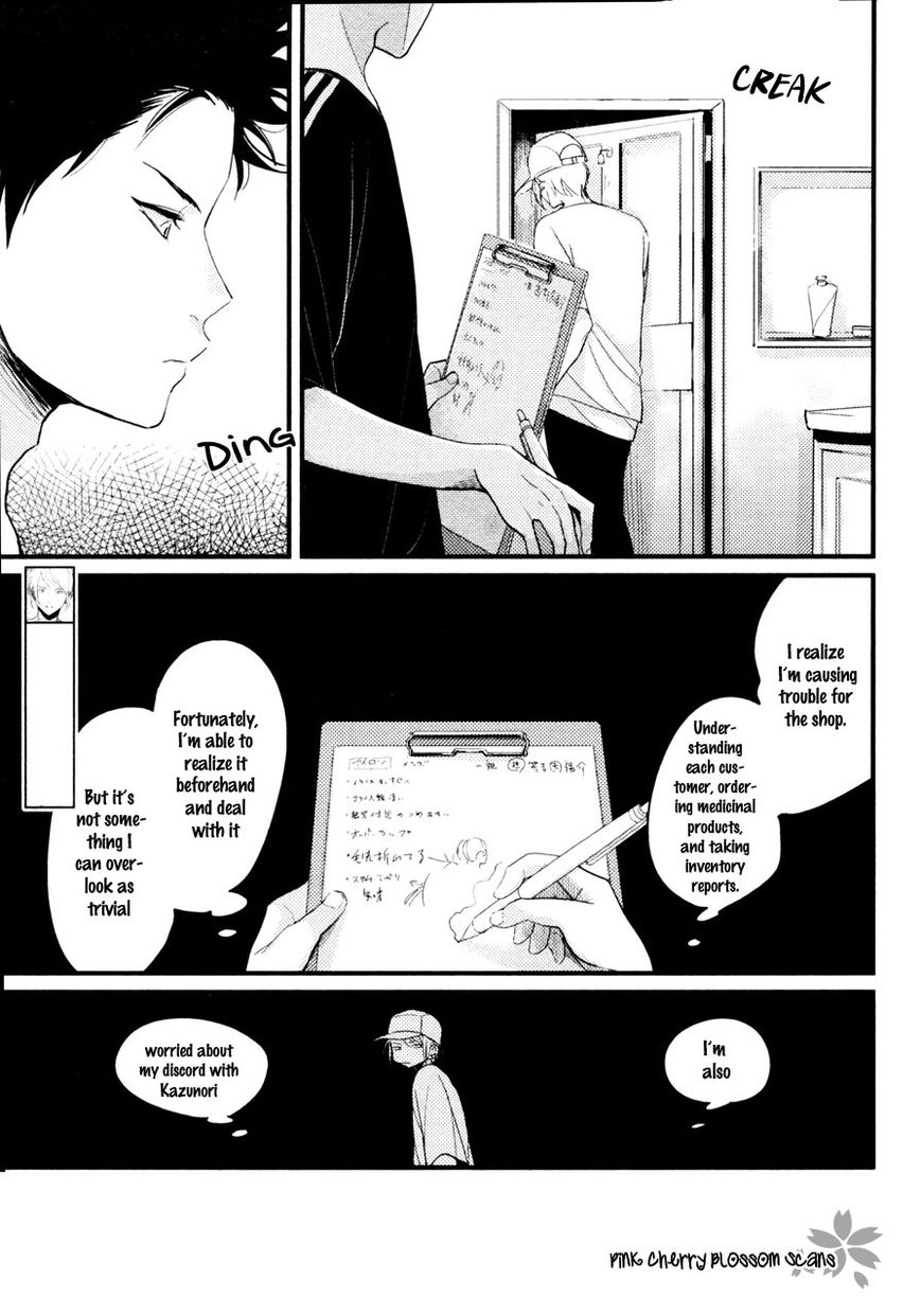Color Recipe Chapter 2.2 page 6 - Vol.2 Chapter 2
