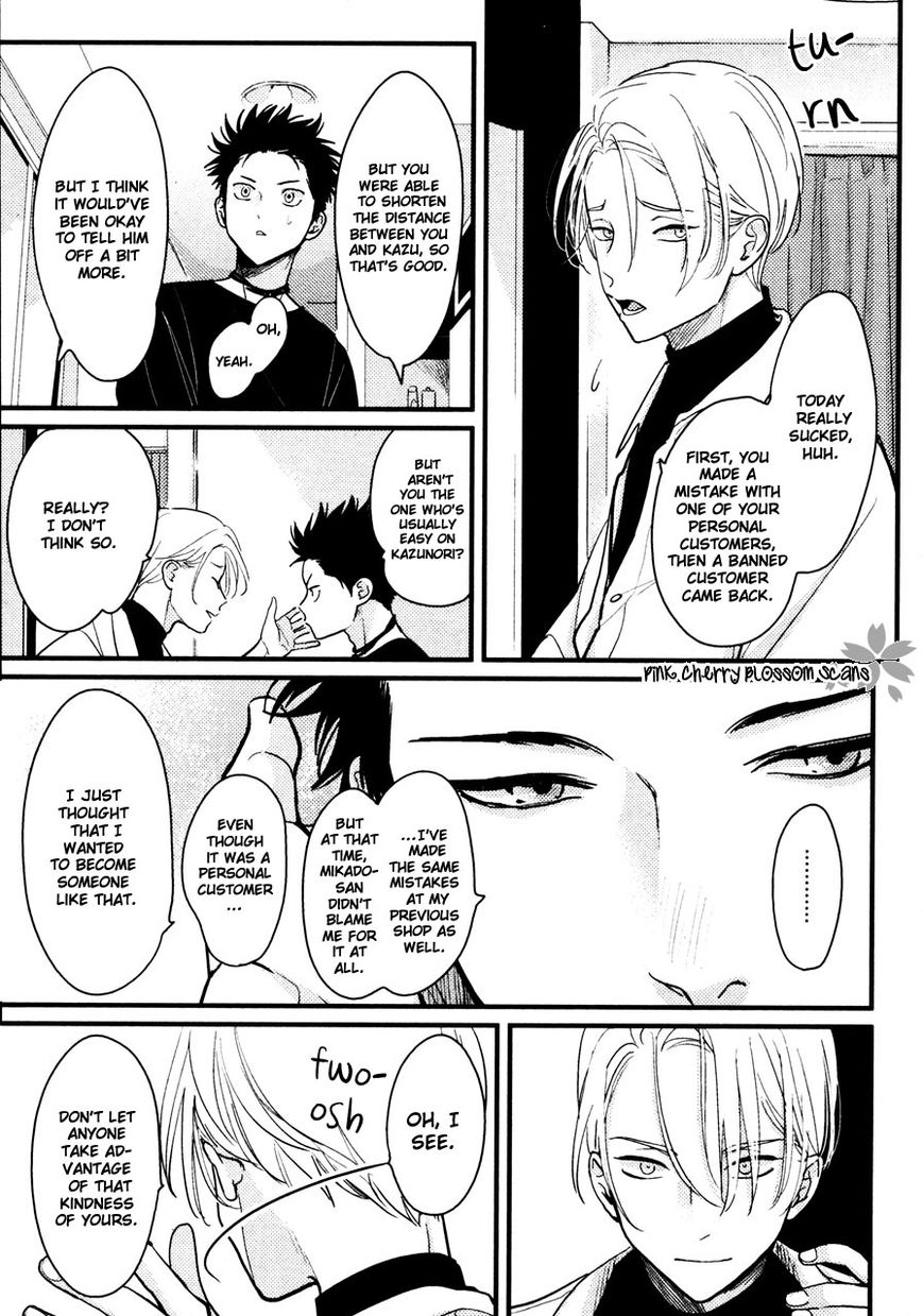 Color Recipe Chapter 2.3 page 10 - Vol.2 Chapter 3