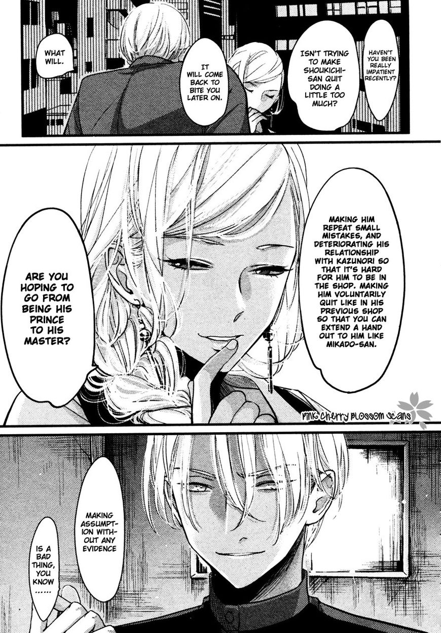 Color Recipe Chapter 2.3 page 24 - Vol.2 Chapter 3