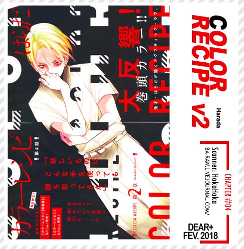 Color Recipe Chapter 2.4 page 1 - Vol.2 Chapter 4