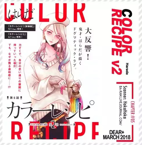 Color Recipe Chapter 2.5 page 2 - Vol.2 Chapter 5
