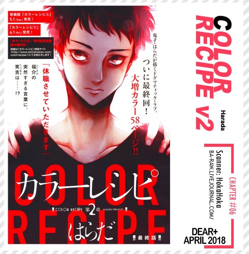 Color Recipe Chapter 2.6 page 1 - Vol.2 Chapter 6