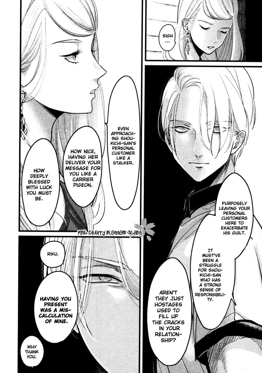 Color Recipe Chapter 2.6 page 45 - Vol.2 Chapter 6