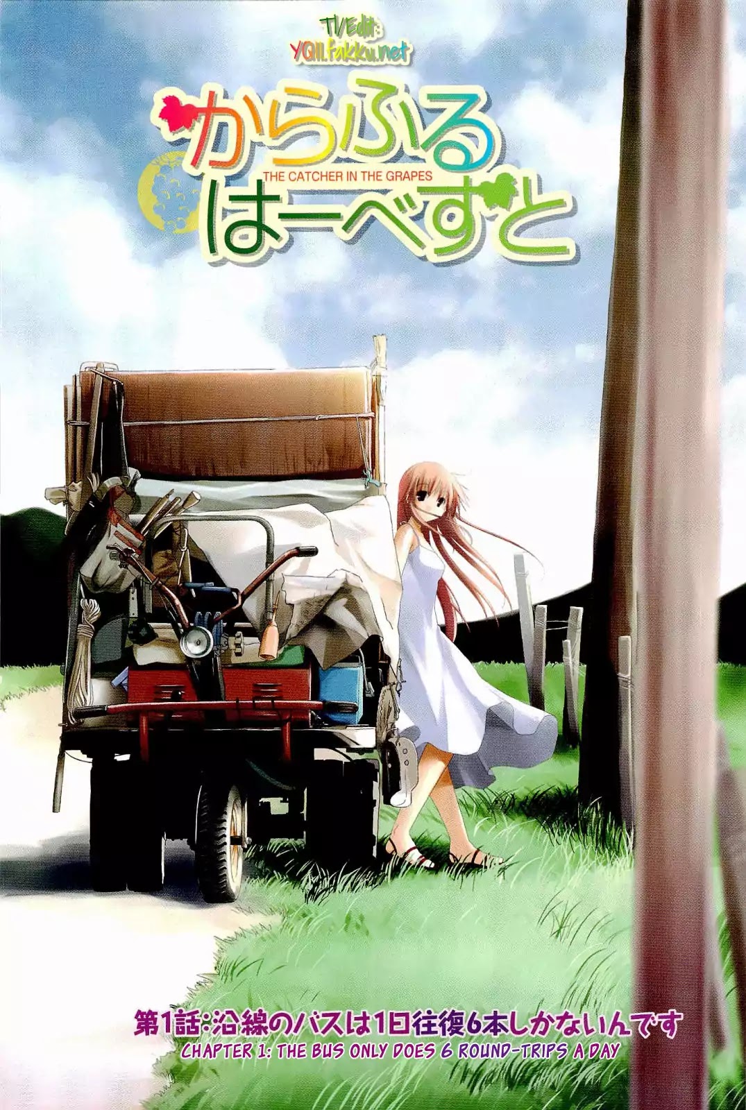 Colorful Harvest Chapter 1 page 6 - Chapter 1