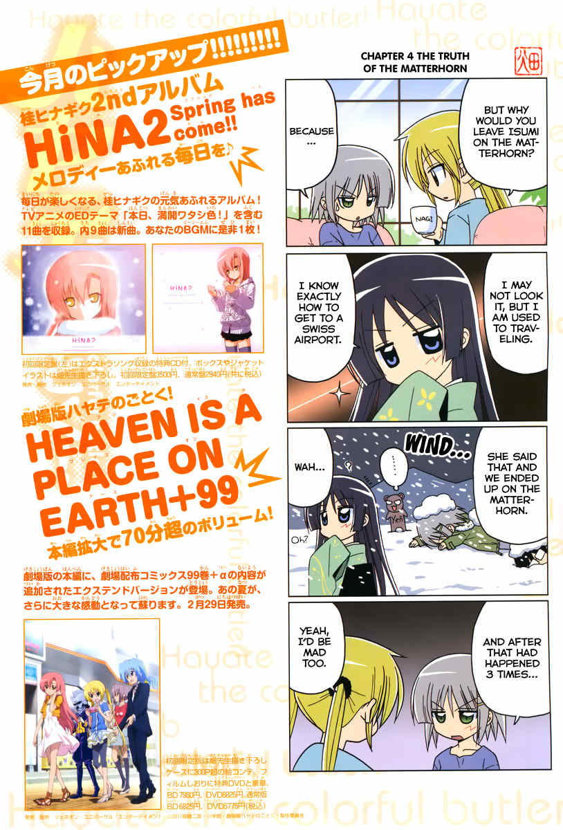 Colorful Hayate no Gotoku! Chapter 1 page 6 - Chapter 1