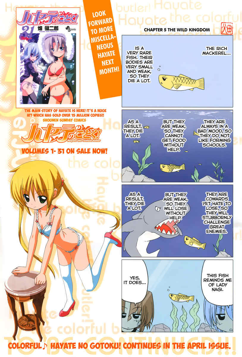 Colorful Hayate no Gotoku! Chapter 1 page 7 - Chapter 1