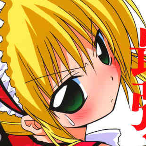 Colorful Hayate no Gotoku! Chapter 1 cover