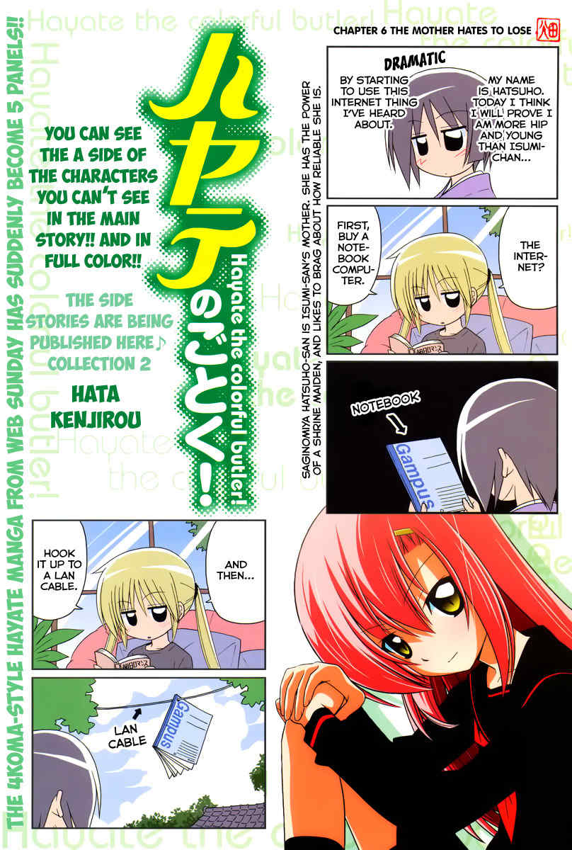 Colorful Hayate no Gotoku! Chapter 2 page 2 - Chapter 2