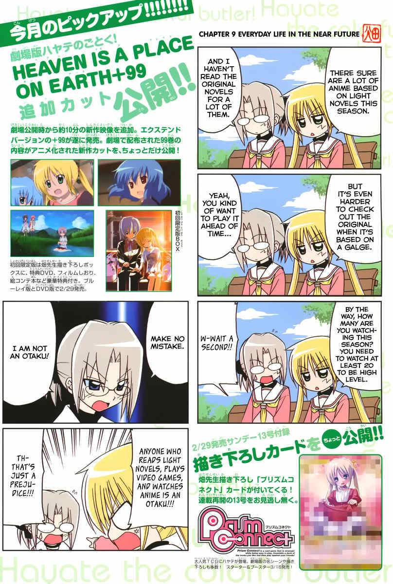 Colorful Hayate no Gotoku! Chapter 2 page 4 - Chapter 2