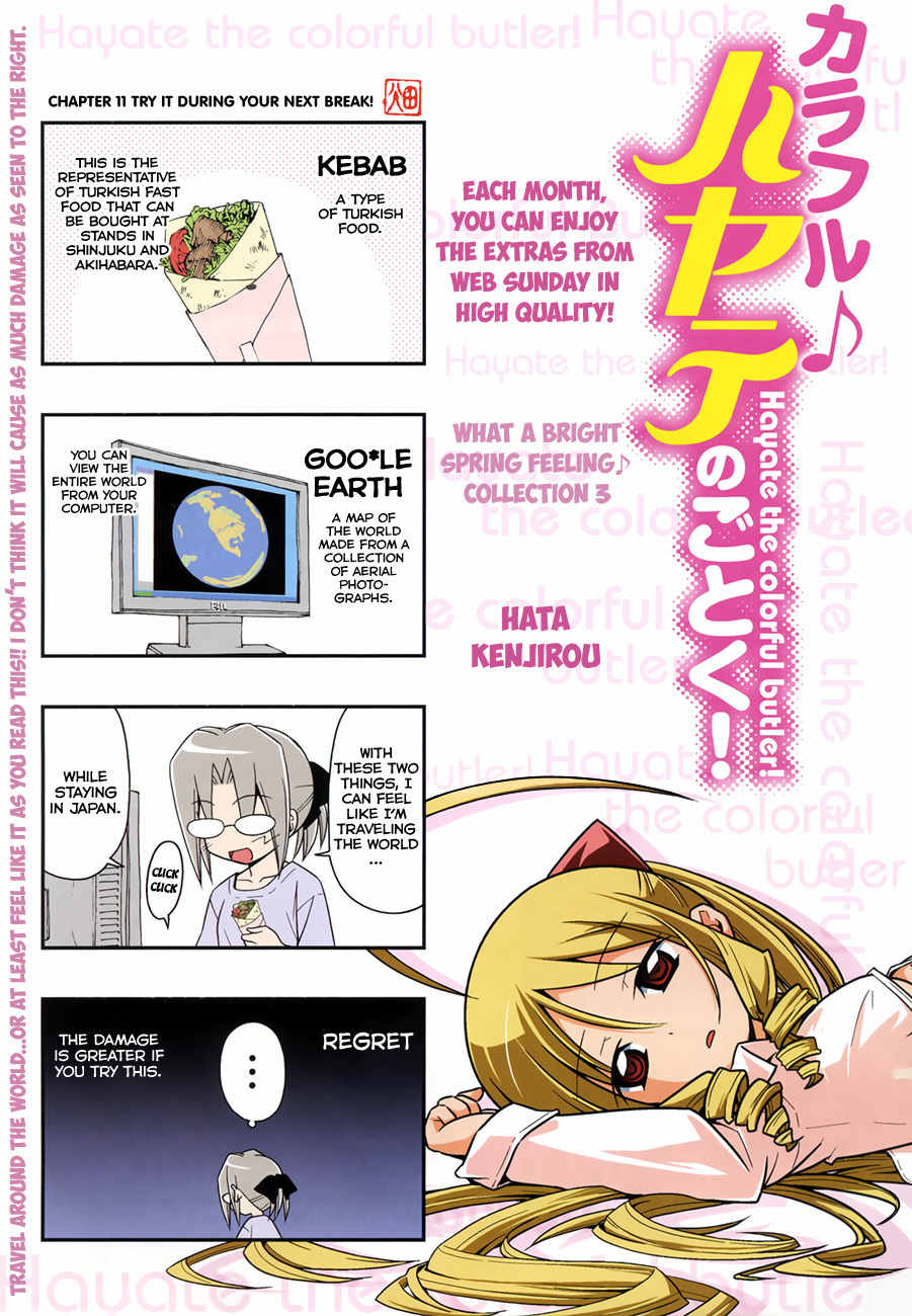 Colorful Hayate no Gotoku! Chapter 3 page 3 - Chapter 3