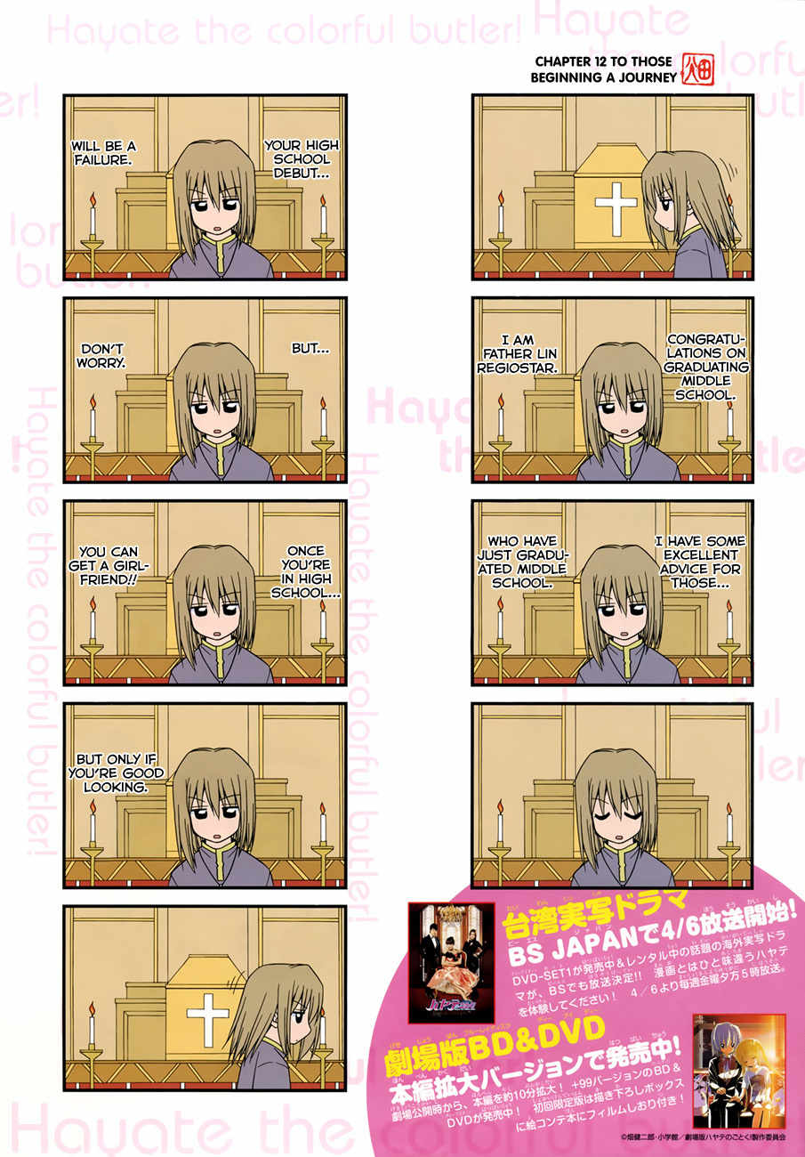 Colorful Hayate no Gotoku! Chapter 3 page 4 - Chapter 3
