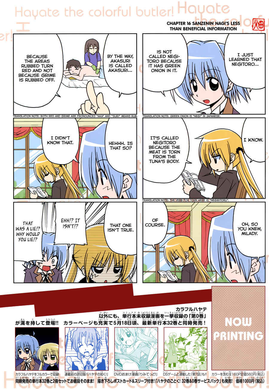 Colorful Hayate no Gotoku! Chapter 4 page 3 - Chapter 4