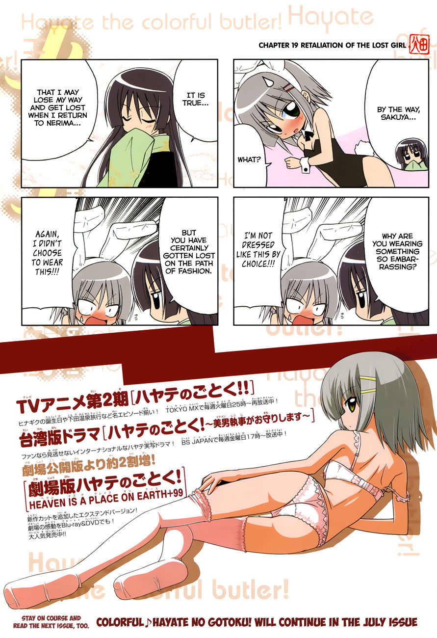 Colorful Hayate no Gotoku! Chapter 4 page 5 - Chapter 4