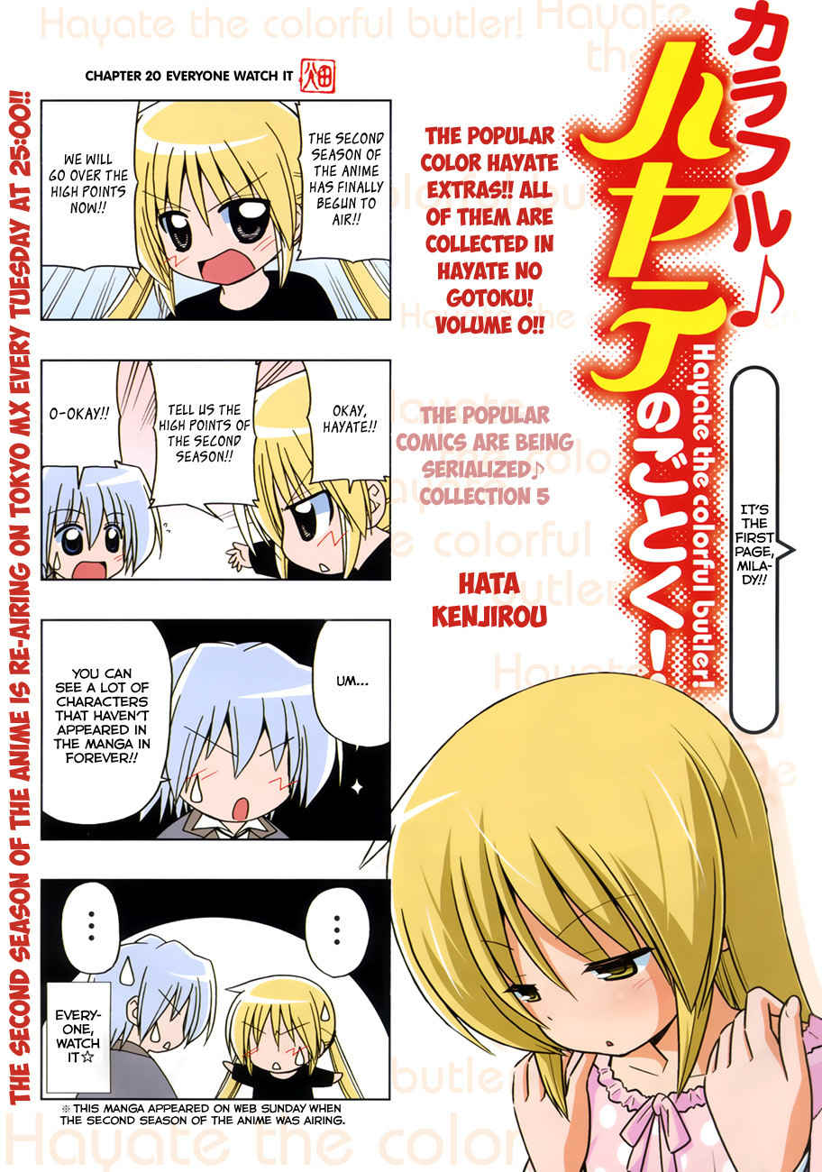 Colorful Hayate no Gotoku! Chapter 5 page 2 - Chapter 5