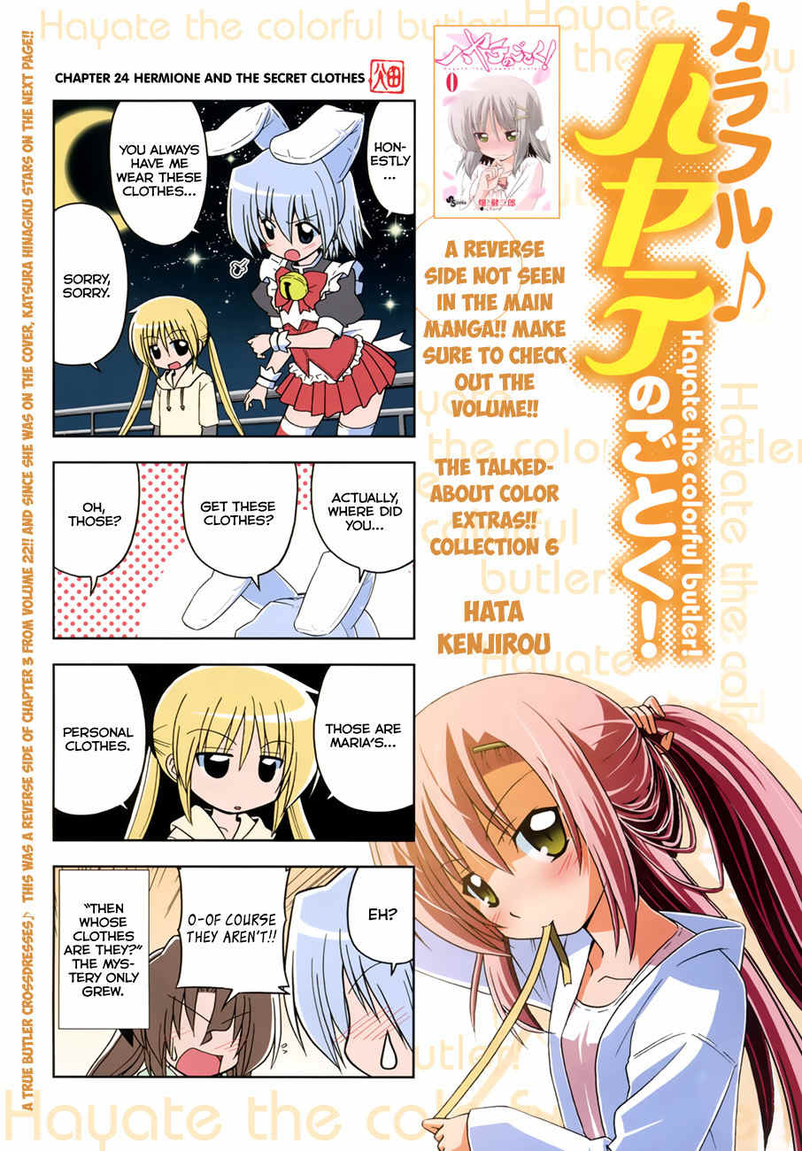 Colorful Hayate no Gotoku! Chapter 6 page 2 - Chapter 6