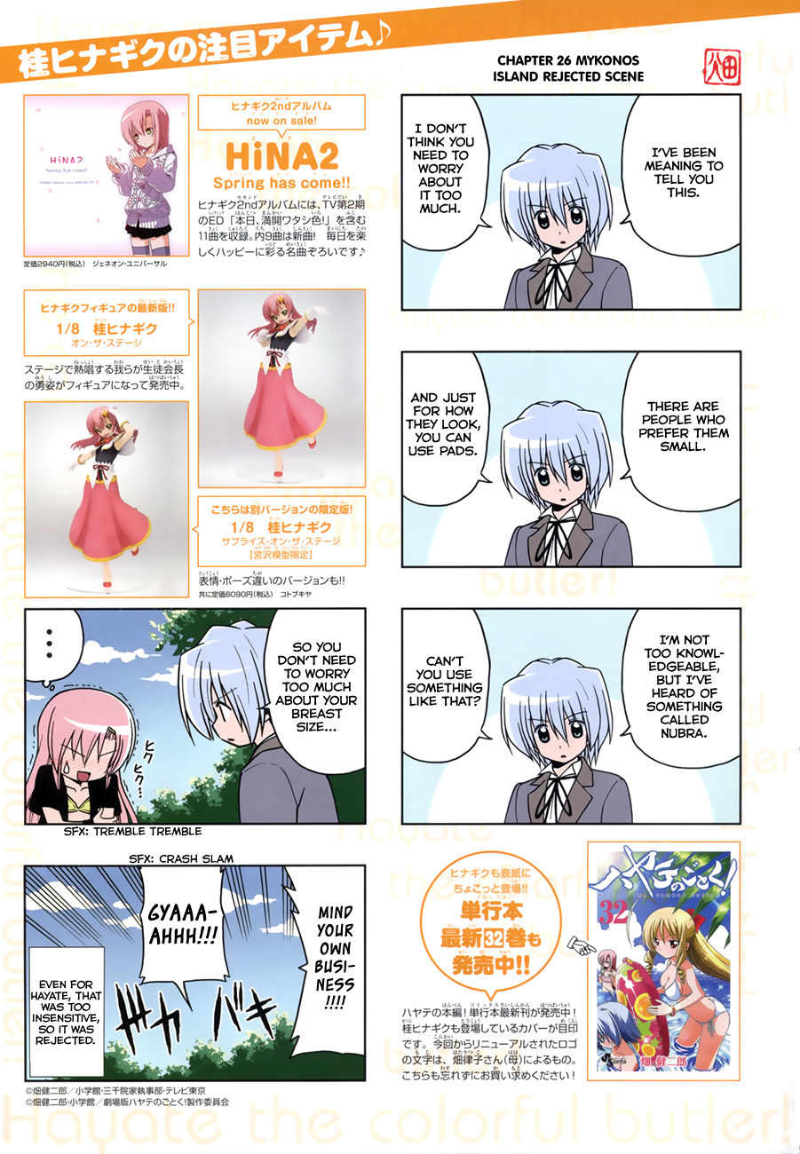Colorful Hayate no Gotoku! Chapter 6 page 4 - Chapter 6