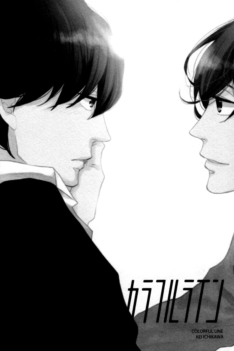 Colorful Line Chapter 2 page 1 - Chapter 2