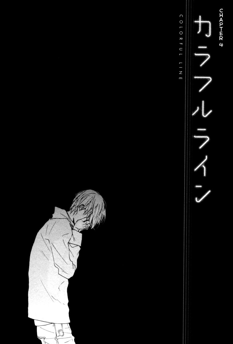 Colorful Line Chapter 4 page 7 - Chapter 4