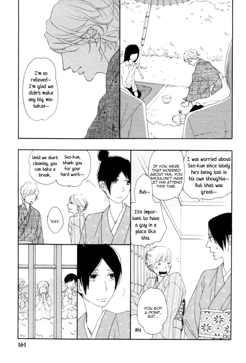 Colorful Line Chapter 5 page 12 - Chapter 5