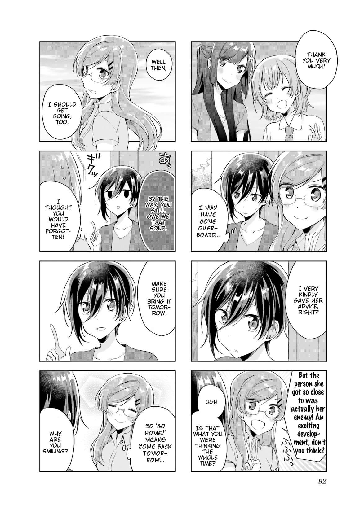 Colorful Macchiato! - Mahou Shoujo wa Tatakawanai. Chapter 16 page 12 - Chapter 16