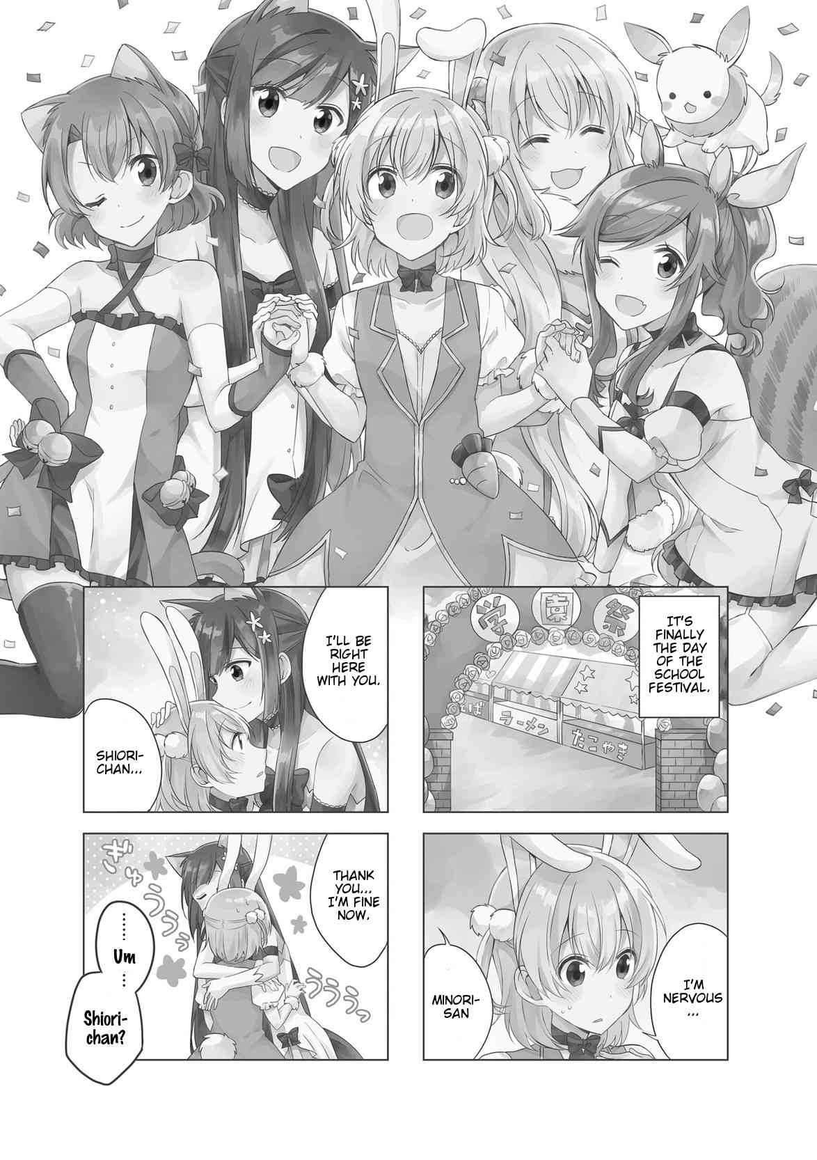 Colorful Macchiato! - Mahou Shoujo wa Tatakawanai. Chapter 18 page 1 - Chapter 18 [END]