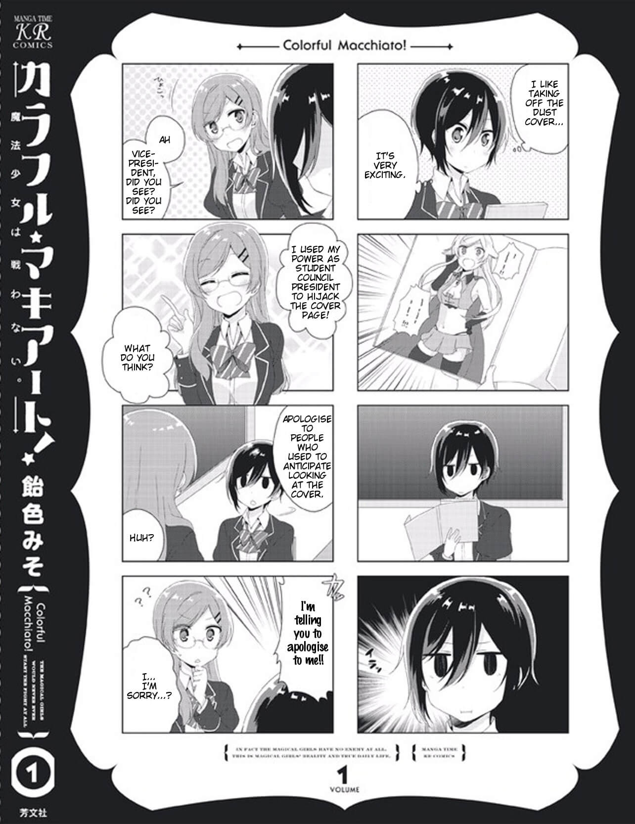 Colorful Macchiato! - Mahou Shoujo wa Tatakawanai. Chapter 9.5 page 16 - Chapter 9.5: Extra