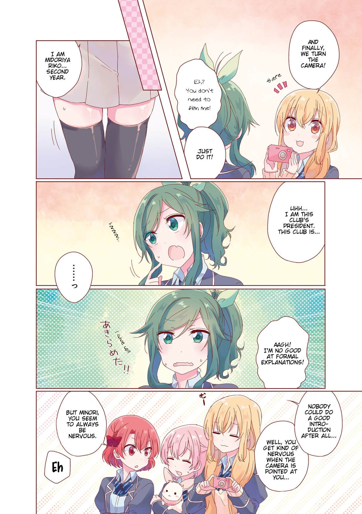 Colorful Macchiato! - Mahou Shoujo wa Tatakawanai. Chapter 9.5 page 8 - Chapter 9.5: Extra