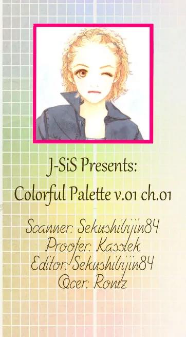 Colorful Pallet Chapter 1 page 1 - Chapter 1