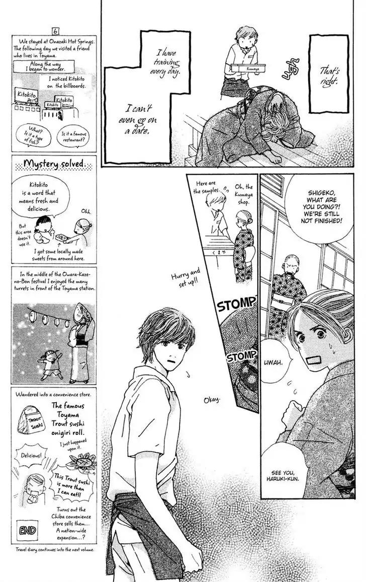 Colorful Pallet Chapter 16.5 page 10 - Chapter 16.5