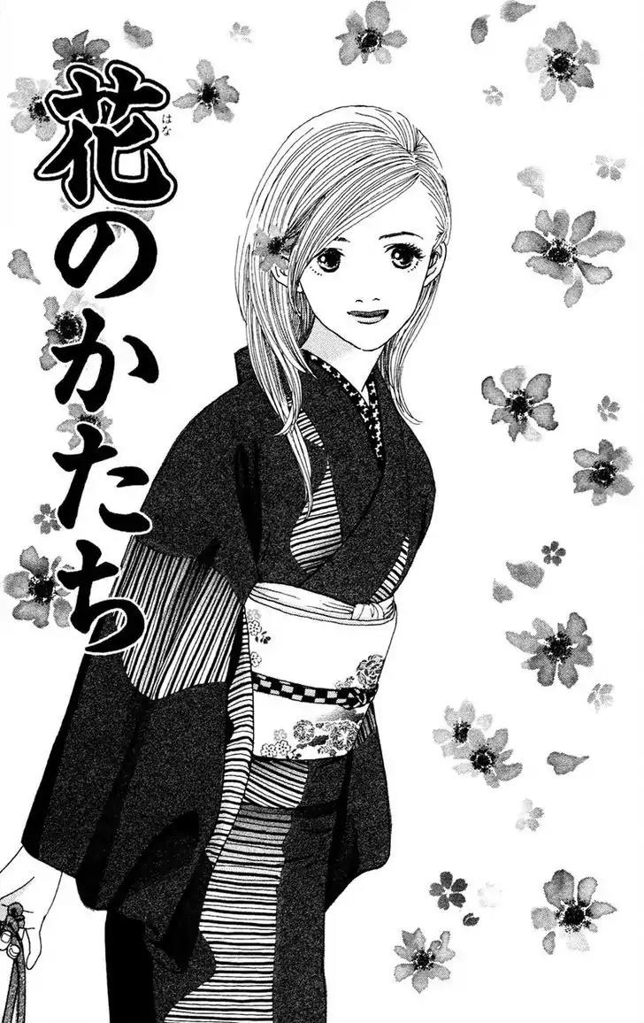 Colorful Pallet Chapter 16.5 page 2 - Chapter 16.5