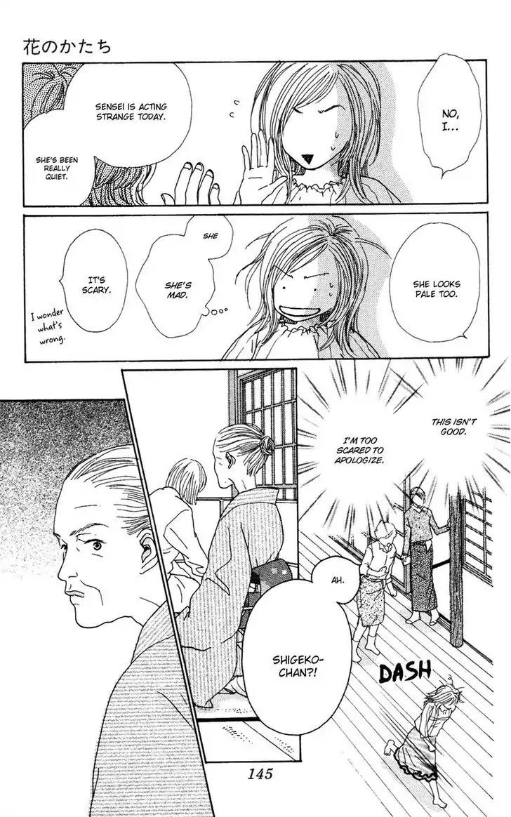 Colorful Pallet Chapter 16.5 page 26 - Chapter 16.5