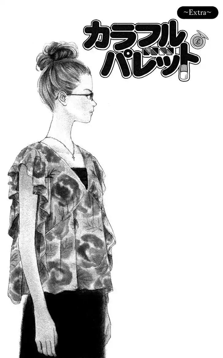 Colorful Pallet Chapter 22 page 1 - Chapter 22
