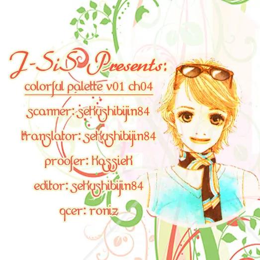 Colorful Pallet Chapter 4 page 1 - Chapter 4
